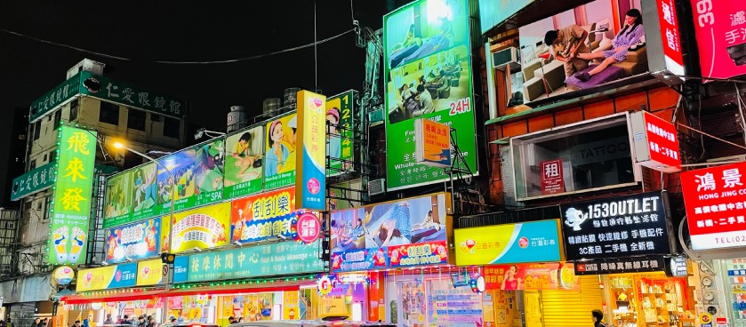 Tchaj-wan plakát.jpg